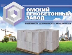 LLC מפעל בטון קצף Omsk